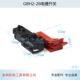 Công cụ khoan điện GBH2-26 Công tắc khoan tác động 2-22 / 26 máy cắt gỗ bàn