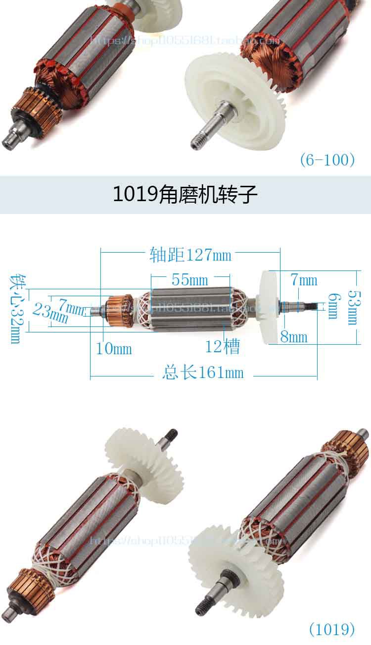 máy phát cỏ Máy mài góc / máy cắt / cưa tròn điện / búa điện / giấy nhám máy cắt tỉa tác động khoan phụ kiện công cụ điện rôto máy cưa gỗ mini