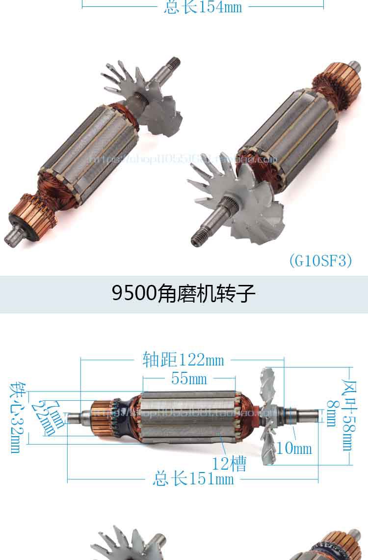 máy phát cỏ Máy mài góc / máy cắt / cưa tròn điện / búa điện / giấy nhám máy cắt tỉa tác động khoan phụ kiện công cụ điện rôto máy cưa gỗ mini