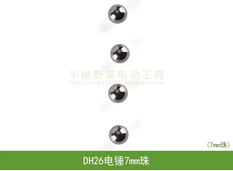 Áp dụng 26 búa điện 7mm hạt mâm cặp