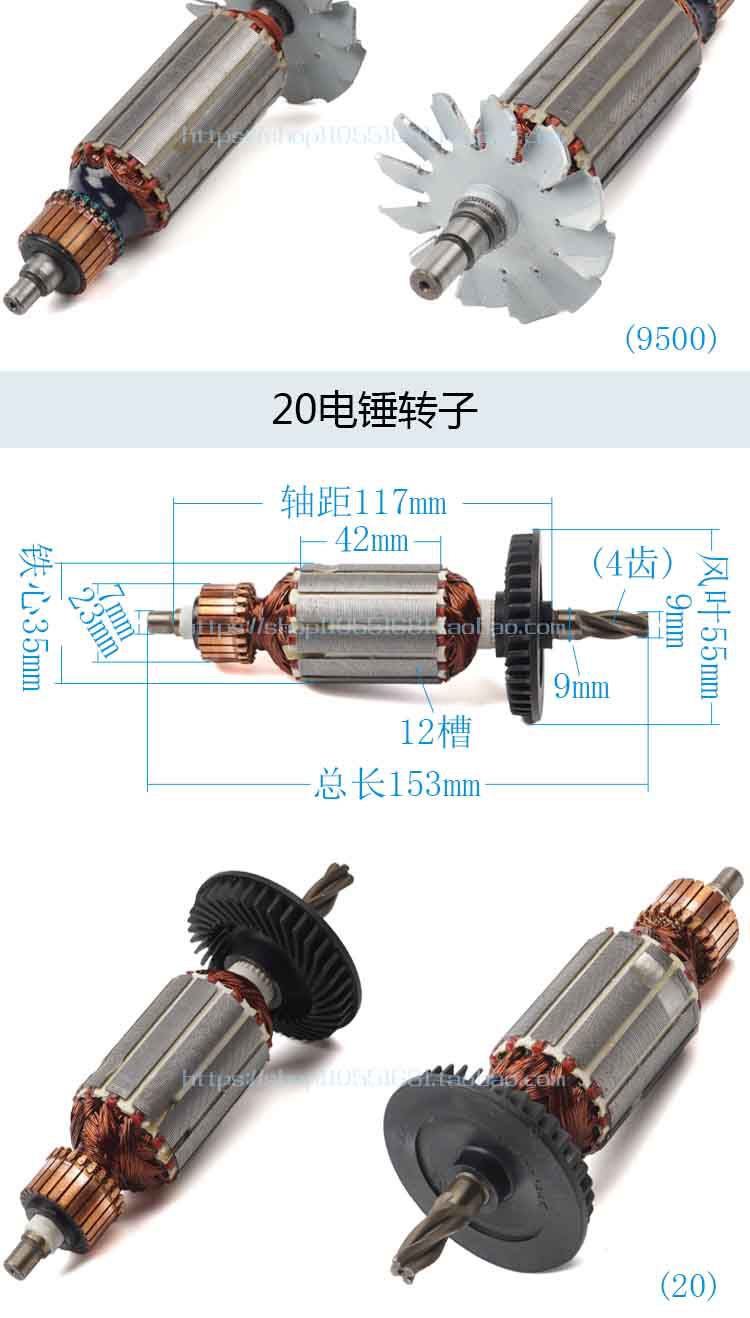 máy phát cỏ Máy mài góc / máy cắt / cưa tròn điện / búa điện / giấy nhám máy cắt tỉa tác động khoan phụ kiện công cụ điện rôto máy cưa gỗ mini