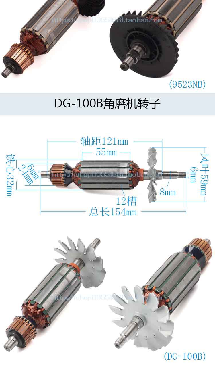 máy phát cỏ Máy mài góc / máy cắt / cưa tròn điện / búa điện / giấy nhám máy cắt tỉa tác động khoan phụ kiện công cụ điện rôto máy cưa gỗ mini