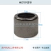 GBH2-24 / 26 búa điện phía trước vỏ kim lăn 26 mũi khoan tác động HK0709 kim mang phụ kiện dụng cụ điện may cat Dụng cụ điện