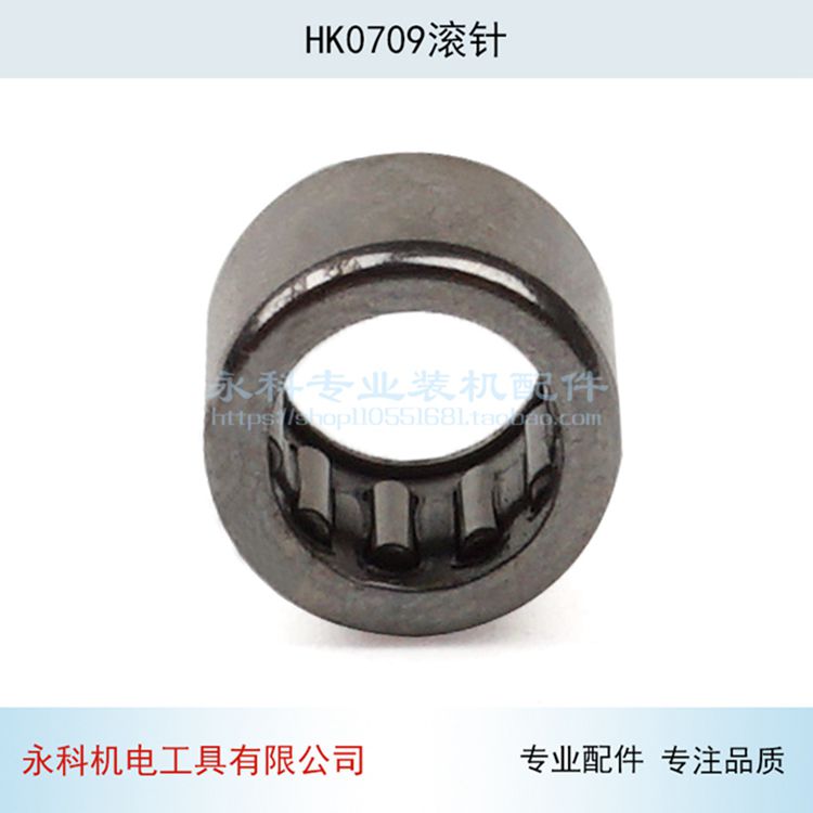 GBH2-24 / 26 búa điện phía trước vỏ kim lăn 26 mũi khoan tác động HK0709 kim mang phụ kiện dụng cụ điện máy cắt mini