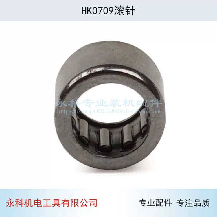 GBH2-24 / 26 búa điện phía trước vỏ kim lăn 26 mũi khoan tác động HK0709 kim mang phụ kiện dụng cụ điện may cat