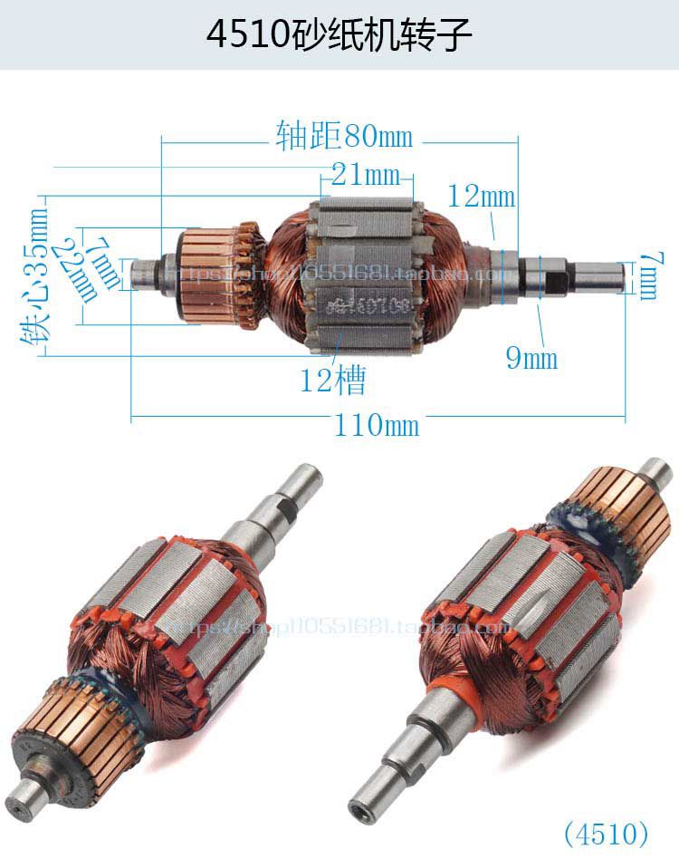 máy phát cỏ Máy mài góc / máy cắt / cưa tròn điện / búa điện / giấy nhám máy cắt tỉa tác động khoan phụ kiện công cụ điện rôto máy cưa gỗ mini