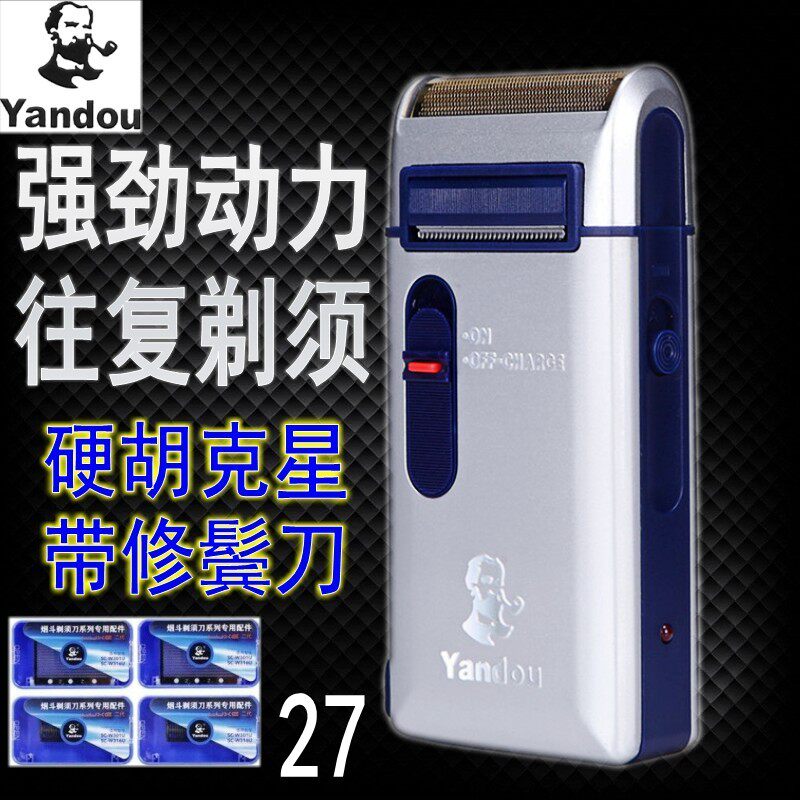 Tobacco Pipe SCW301U Razor Men's Electric Rechargeable Reciprocating Razor with Trimmer Sideknife