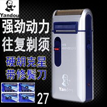 Pipe SCW301U Shaver men Electric rechargeable reciprocating razor with trimmer Temple knife