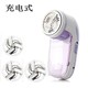 máy cạo lông xù quần áo Máy cạo râu bóng lông chính hãng máy cạo râu cạo bóng để cung cấp năng lượng cho bộ sạc điện thoại RJ-8268 - Link Remover 	máy cắt lông xù quần áo len