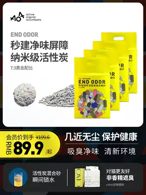 AOA activated carbon tofu mixed cat litter Bentonite dust-free deodorant agglomeration cat litter 10kg20 kg