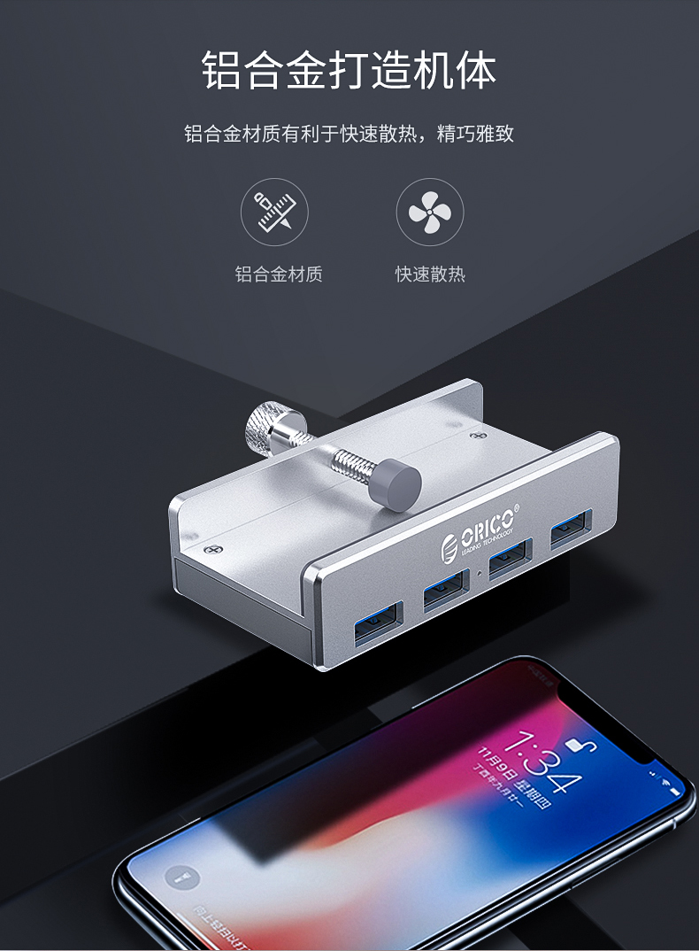 Chỗ vận chuyển nhôm USB3.0 splitter máy tính để bàn máy tính xách tay máy tính cổng usb mở rộng chuyển đổi chụp chậm Bốn trung tâm HUB 3.0 tốc độ cao thiết bị đa giao diện để mở rộng Orico - USB Aaccessories quạt để bàn mini