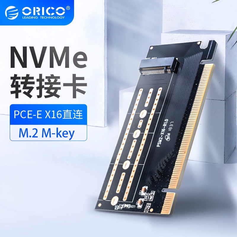 奥睿科机箱扩展卡NVME转接卡M.2转PCI-E3.0X4X16电脑扩展卡转接卡