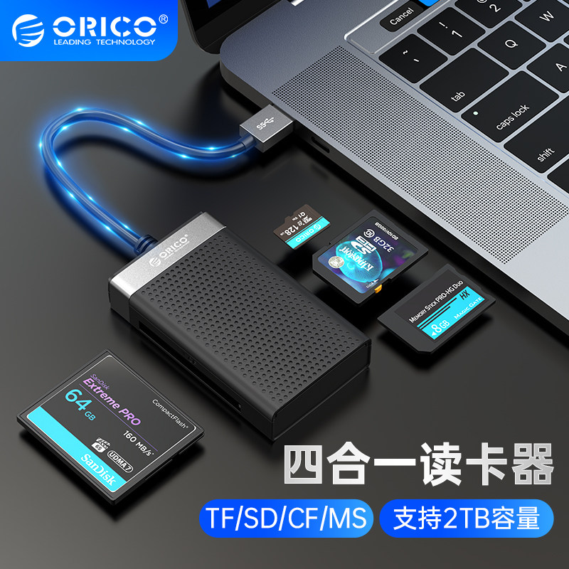 ORICO/奥睿科读卡器sd/tf/cf卡多合一万能Type-C手机电脑两用相机