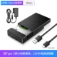 【Высокоскоростной USB3.1 Gen1】с источником питания 12 В, 2 А