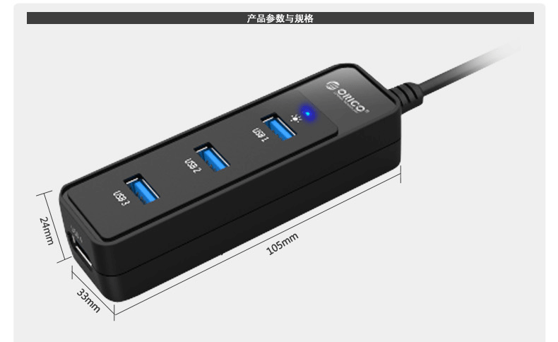 Concentrateur USB - Ref 363788 Image 16