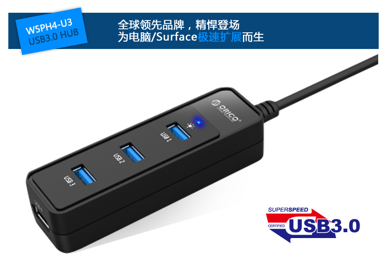 Concentrateur USB - Ref 363788 Image 5