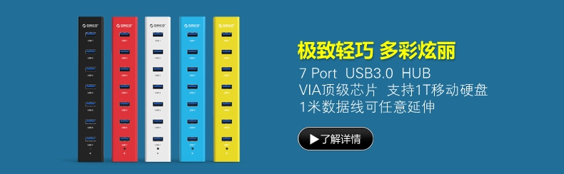 Hub USB - Ref 363787 Image 6