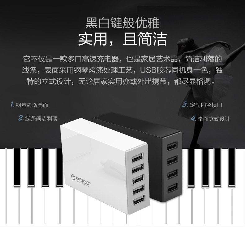 chargeur ORICO - Ref 1302056 Image 23