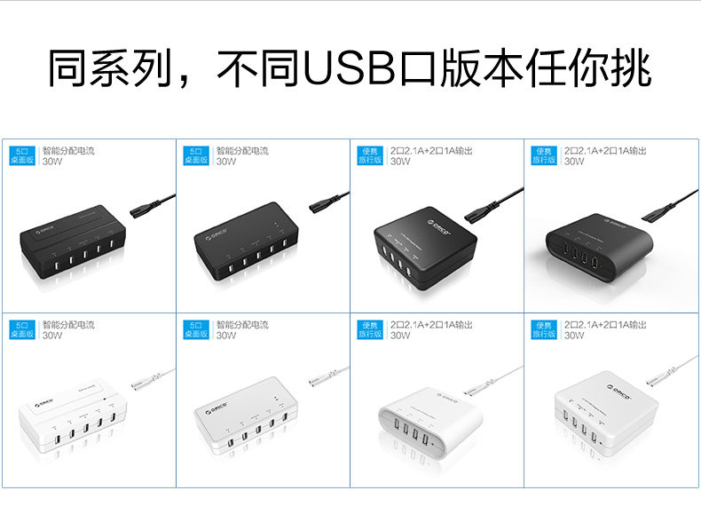 chargeur ORICO pour téléphones MIUI MIL - Ref 1302061 Image 26