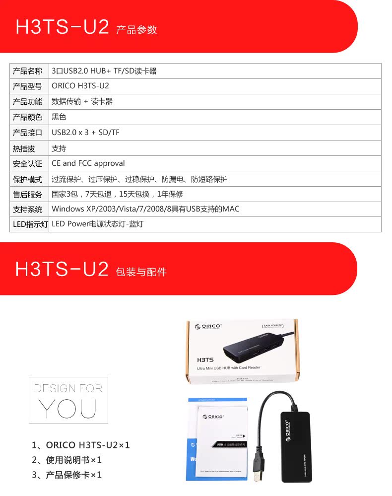 Hub USB - Ref 372667 Image 21