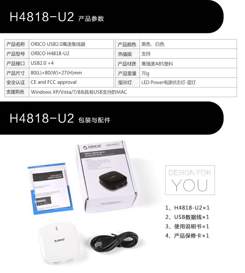 Hub USB - Ref 364868 Image 20