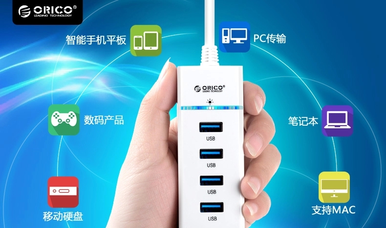 Concentrateur USB - Ref 363783 Image 6