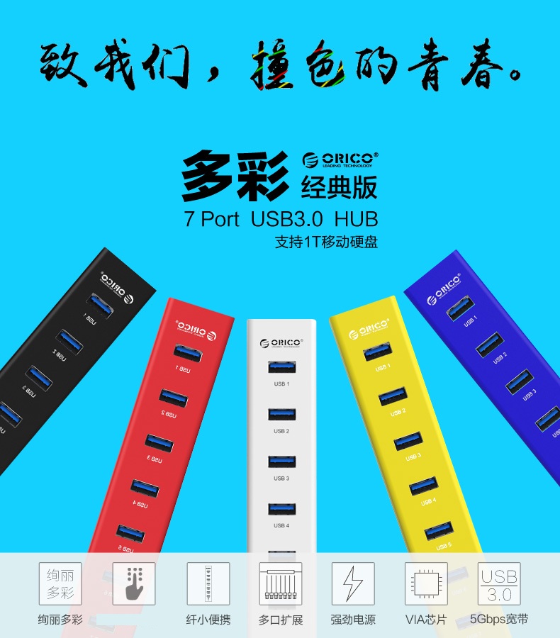 Hub USB - Ref 365017 Image 18
