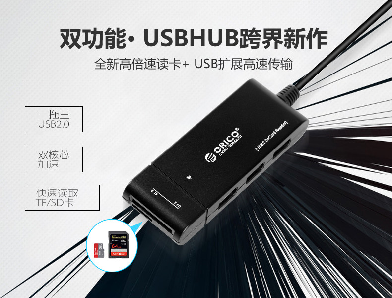 Hub USB - Ref 366895 Image 18