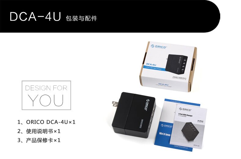 chargeur ORICO - Ref 1302044 Image 20