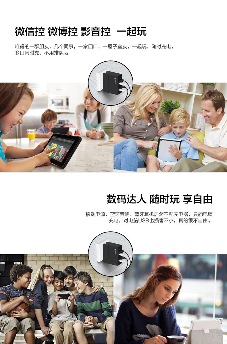 chargeur ORICO - Ref 1298929 Image 19