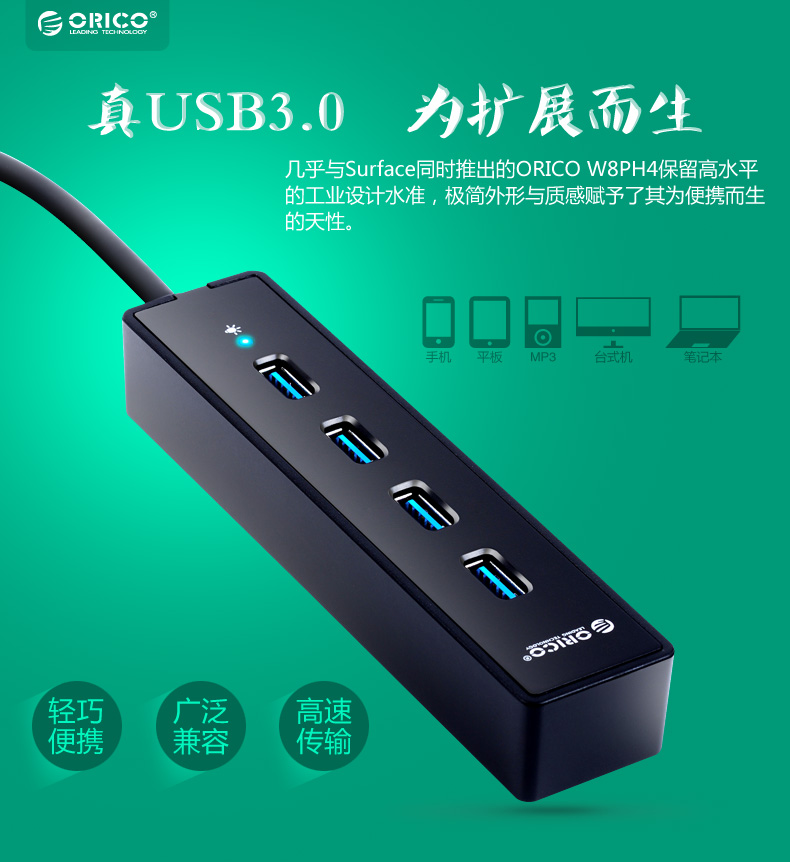 Hub USB - Ref 372669 Image 18