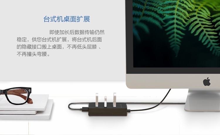 Concentrateur USB - Ref 372670 Image 12