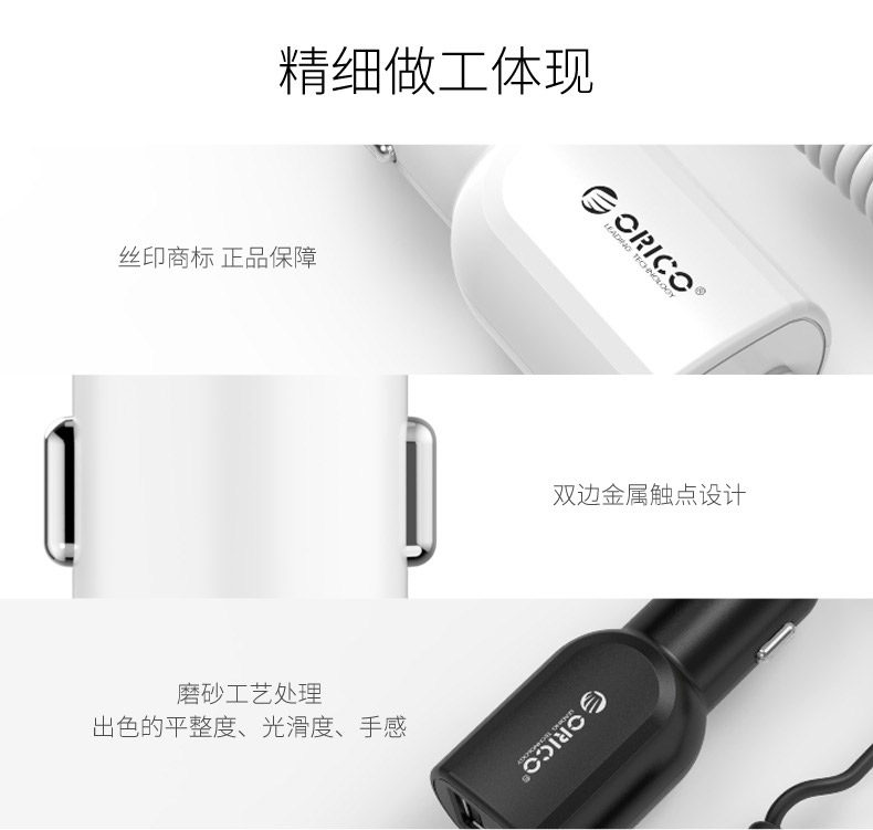 chargeur ORICO 2A - Ref 1302066 Image 16