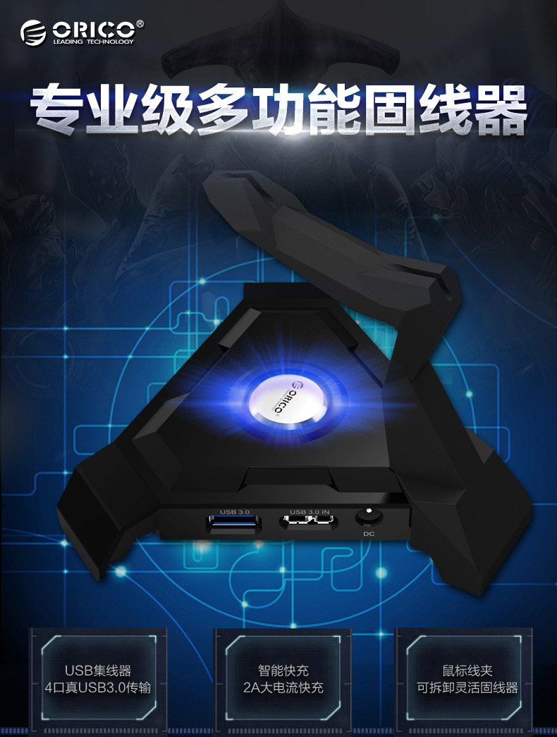 Hub USB - Ref 366604 Image 19