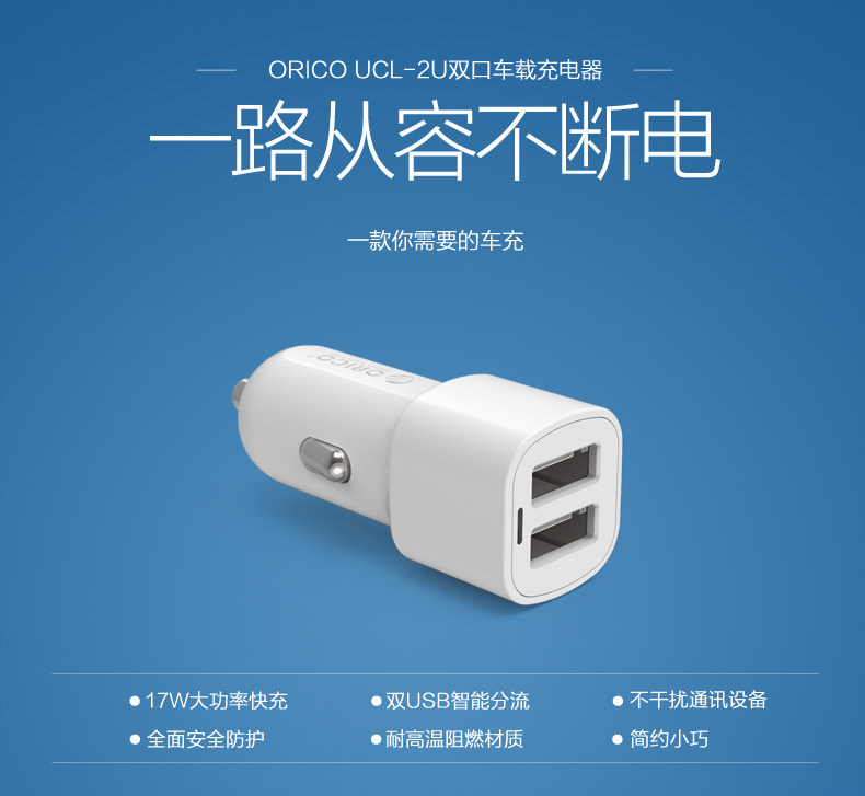 chargeur ORICO - Ref 1302057 Image 15