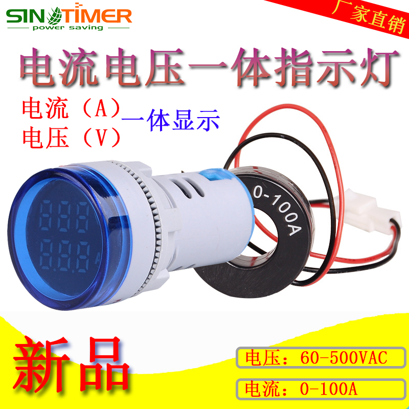 Power LED Number of LEDs 220V 380V Temperature signal 22mm AC current Voltage frequency LED Double display Table