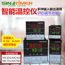 Intelligent digital display temperature control instrument PID0-5V0-10V voltage analog transmission output short shell temperature controller