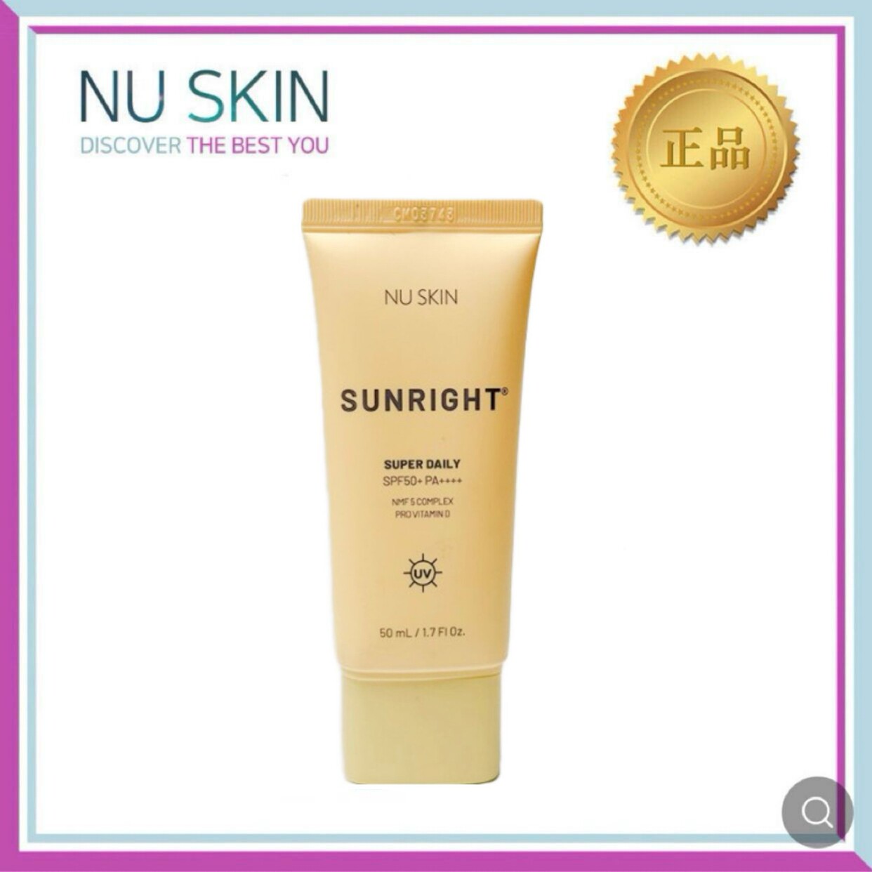 Nuskin, yuz uchun quyoshdan himoya qiluvchi krem, 2028 yil, Janubiy Koreya, SPF50, 50 ml