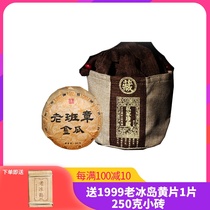 Old class octopus gold melon gold leaf Yunnan Puer tea raw tea 2020 years old class Zhangjiu yellow sheet Tuo tea 500 gr