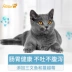 Pie Painted Cat Cat Thức ăn dinh dưỡng Thức ăn chủ yếu Thức ăn cho mèo 2kg 4 kg Gói Cá biển sâu Cá trưởng thành Mèo phổ quát Mèo Anh ngắn - Cat Staples