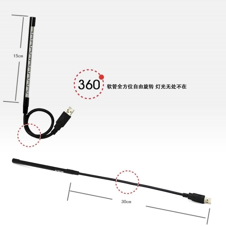 Lampe USB - Ref 381357 Image 8