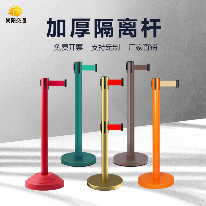 Warning column Isolation belt Telescopic belt Warning bank line Safety warning column one meter line railing queuing guardrail pvc