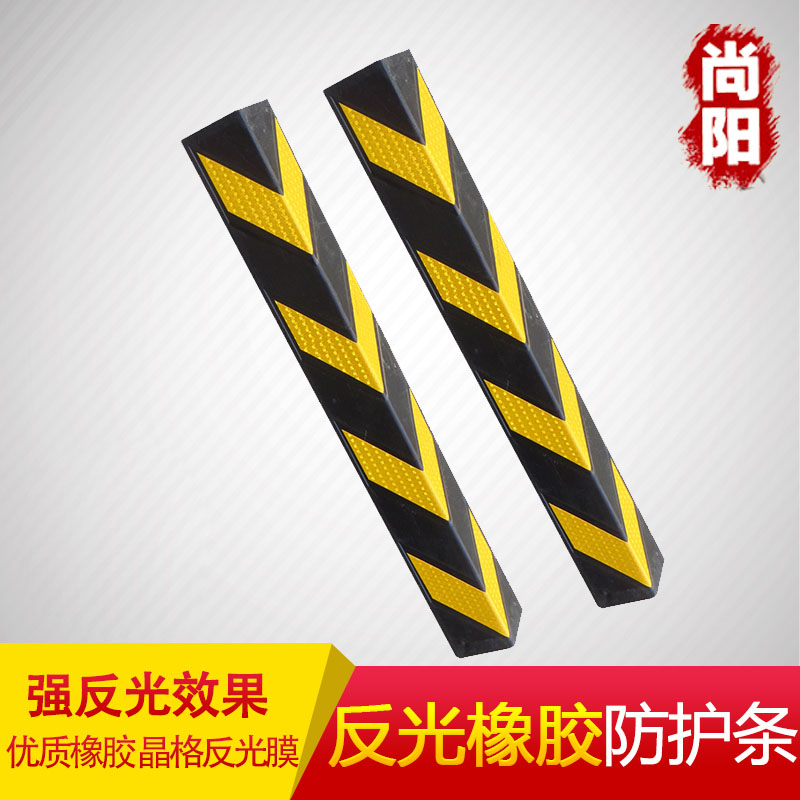 Reflective rubber corner guards Corner guards Corner guards Traffic signs Parking lot Basement garage contour signs