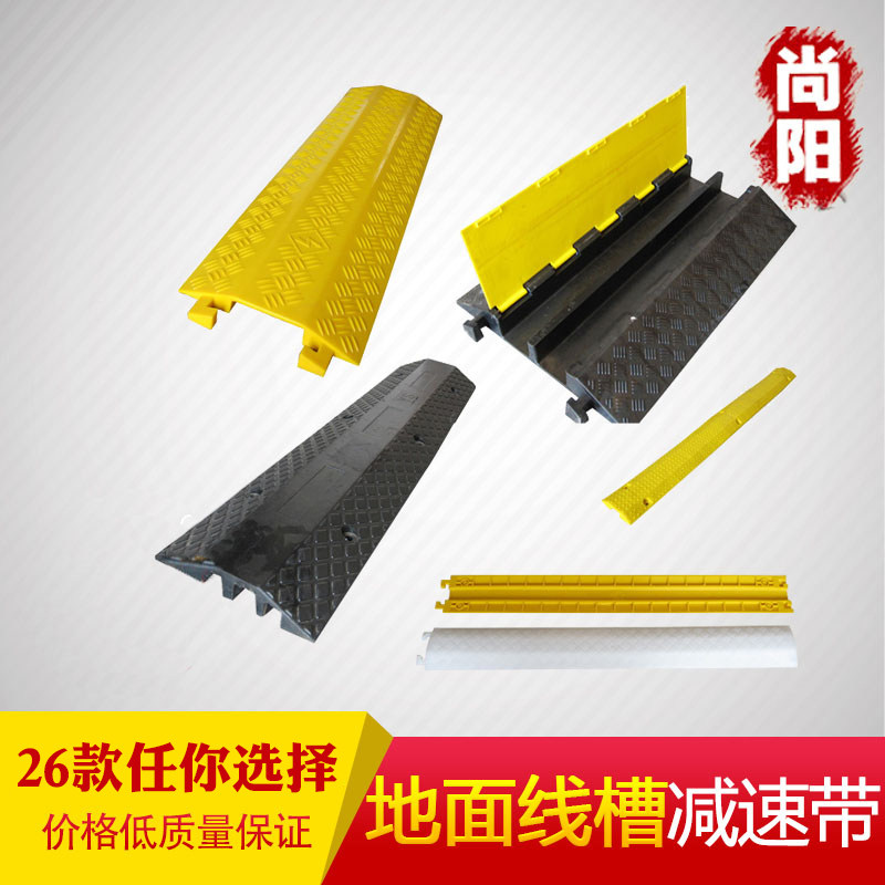 Trunking decelerated with rubber ground second trunking pvc indoor outdoor guard wire lid line plate crimping cable protection trough