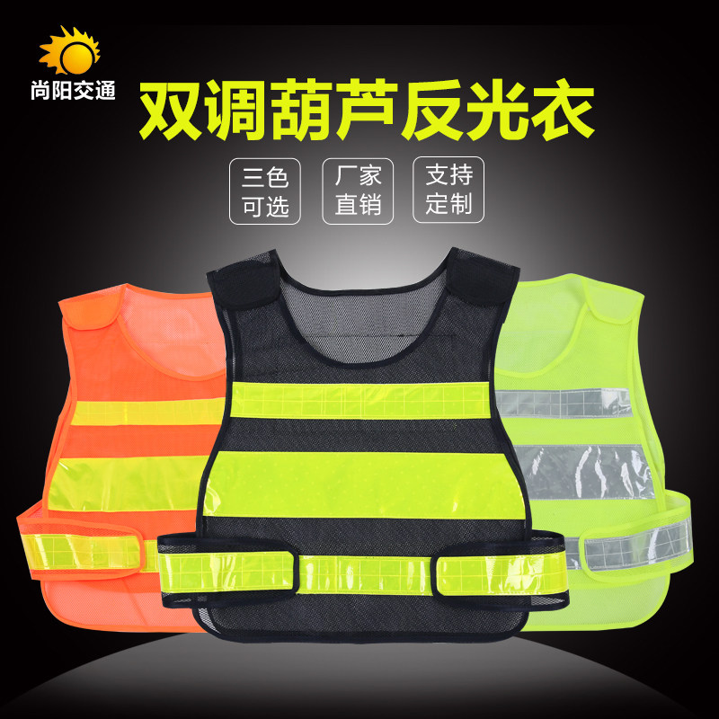 Reflective safety vest waistcoat Machia can print word sanitation construction driving school road riding suit safety uniform with reflective cloths
