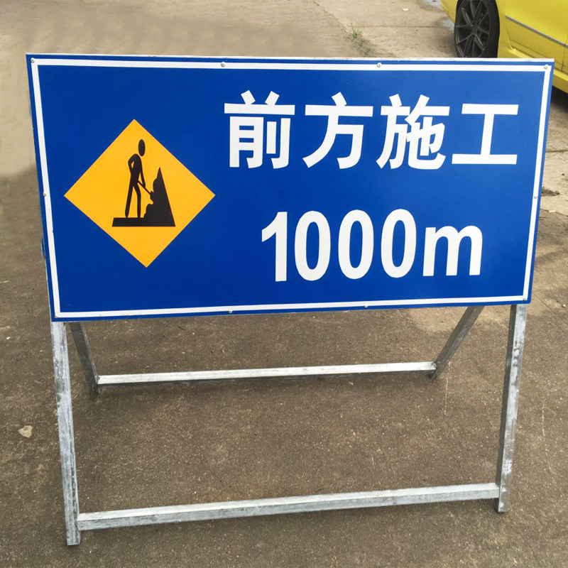 Customize the front road construction card on-site traffic sign safety warning hazard ID Passage reflective signs