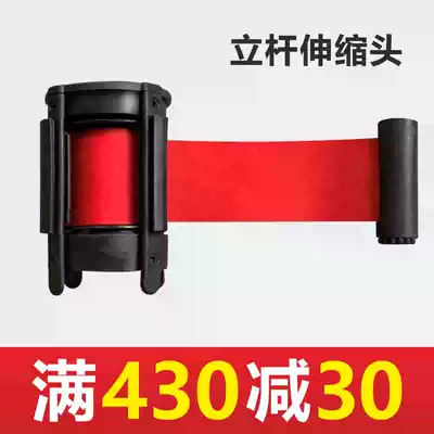 Shangyang one-meter wire railing retractor Isolation belt enclosing railing guardrail one-piece telescopic head 2 meters 3m spool 5