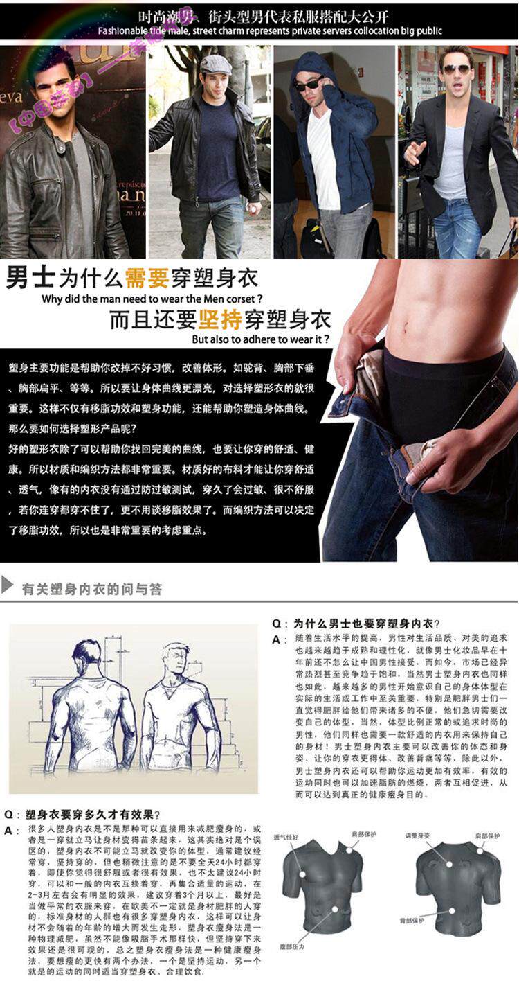 Corset amincissant - Ref 686888 Image 33