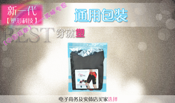 Corset amincissant - Ref 686888 Image 34