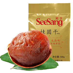 【鲜享】6A莆田龙眼500g*2袋
